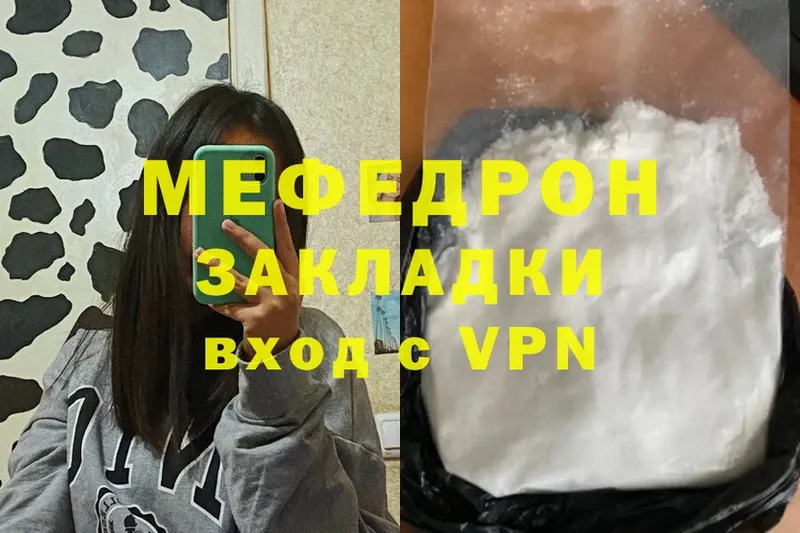 Наркошоп Агидель Cocaine  МЕФ  Амфетамин  Канабис 