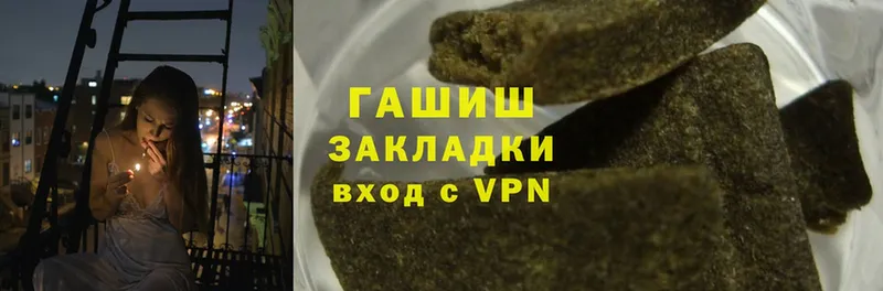 даркнет клад  Агидель  Гашиш hashish  где можно купить  