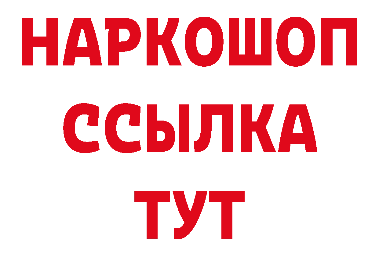 А ПВП крисы CK вход площадка гидра Агидель